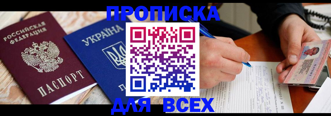 регистрация в Бузулуке