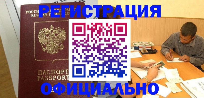 форма 3 в Бузулуке